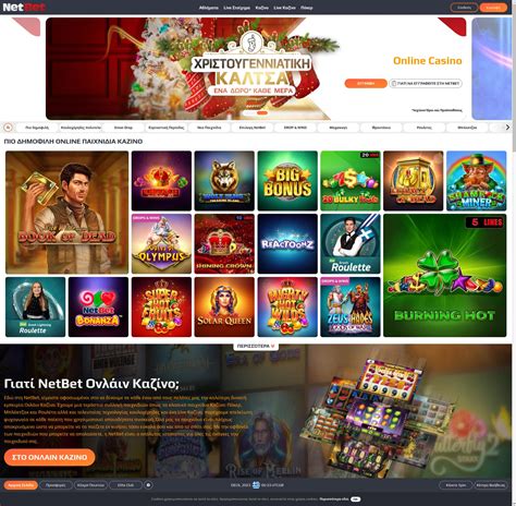 netbet gr casino